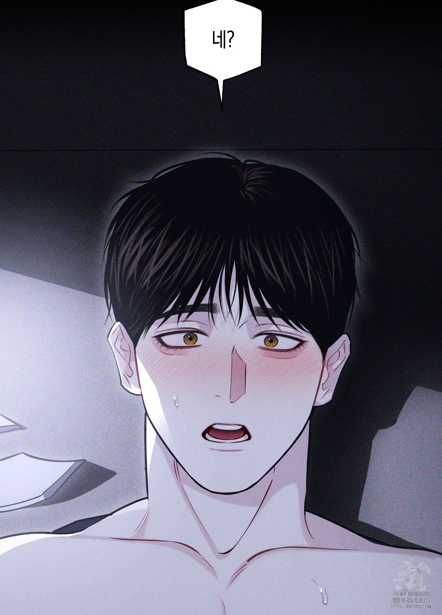 깨진 사랑의 형태 41화 5