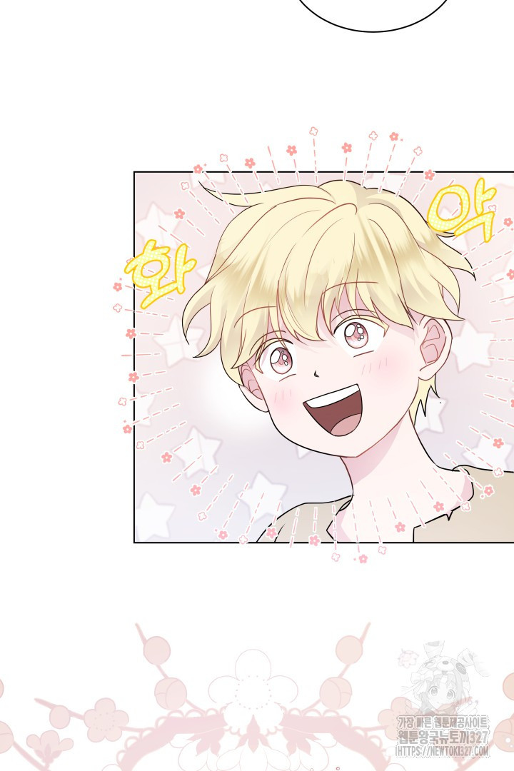 생각보다 훨씬 좋아해! 3화 10