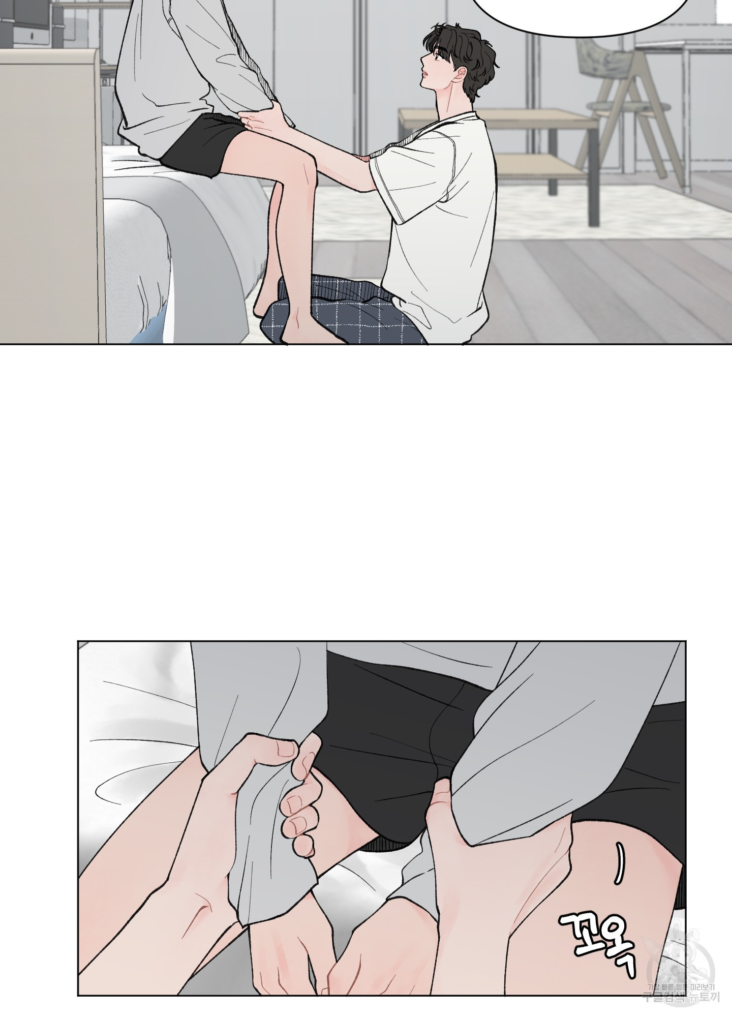 내 사랑도 고쳐주세요 38화 10