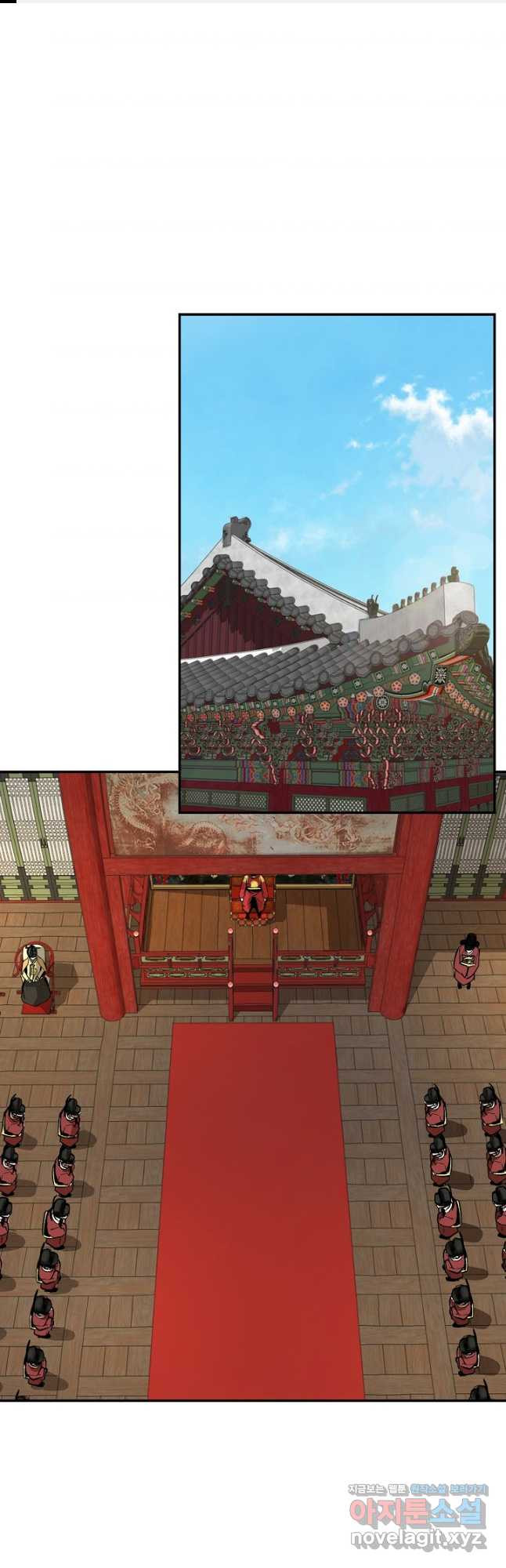거지왕자 112화 1