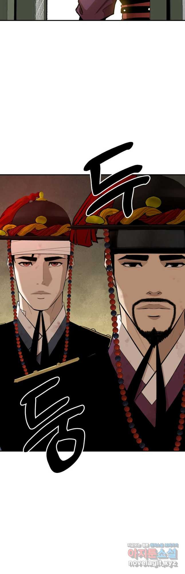 거지왕자 112화 6