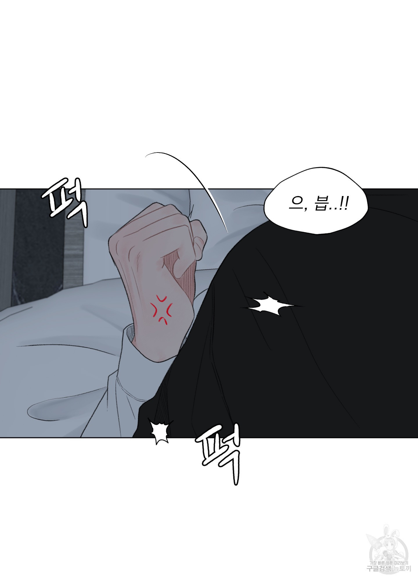 내 사랑도 고쳐주세요 외전 4화 5