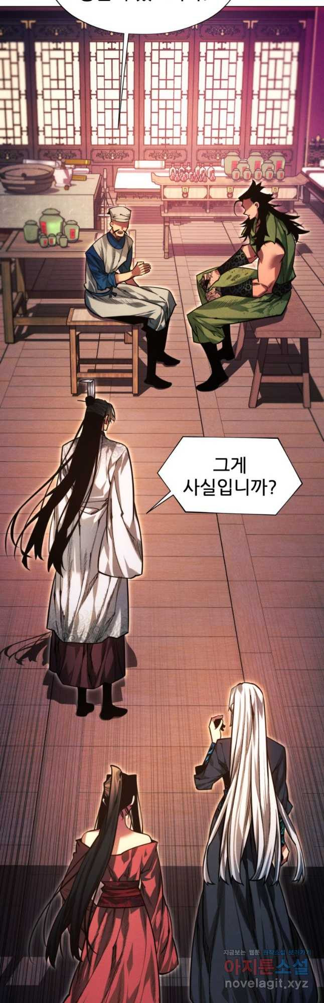 무림에 떨어진 현대인 82화 7