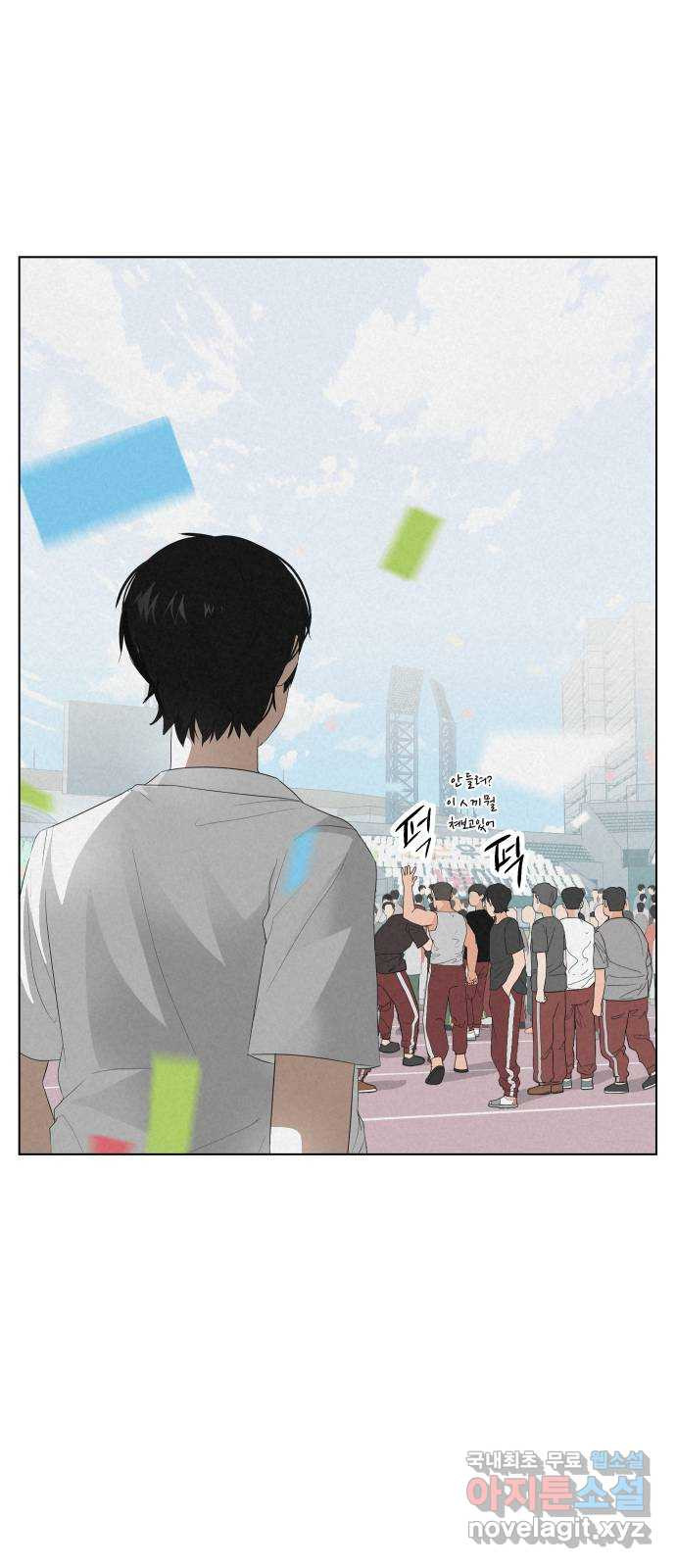 뽀대작렬 1화. 다시 만난 첫 5