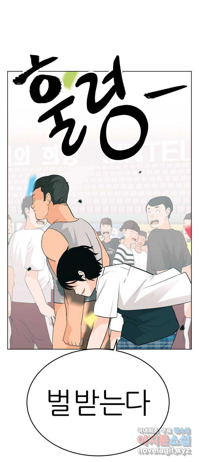 뽀대작렬 1화. 다시 만난 첫 7