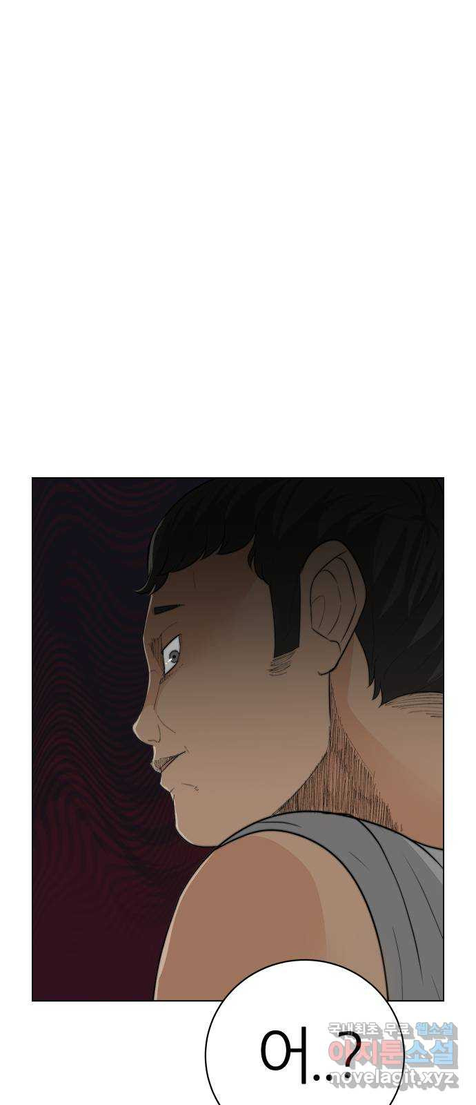 뽀대작렬 1화. 다시 만난 첫 8