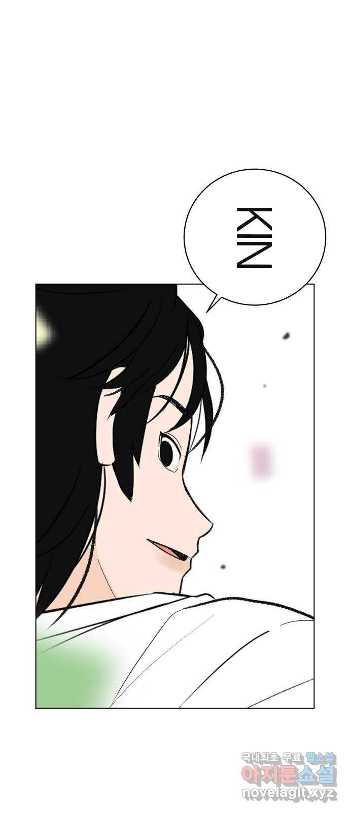 뽀대작렬 1화. 다시 만난 첫 19
