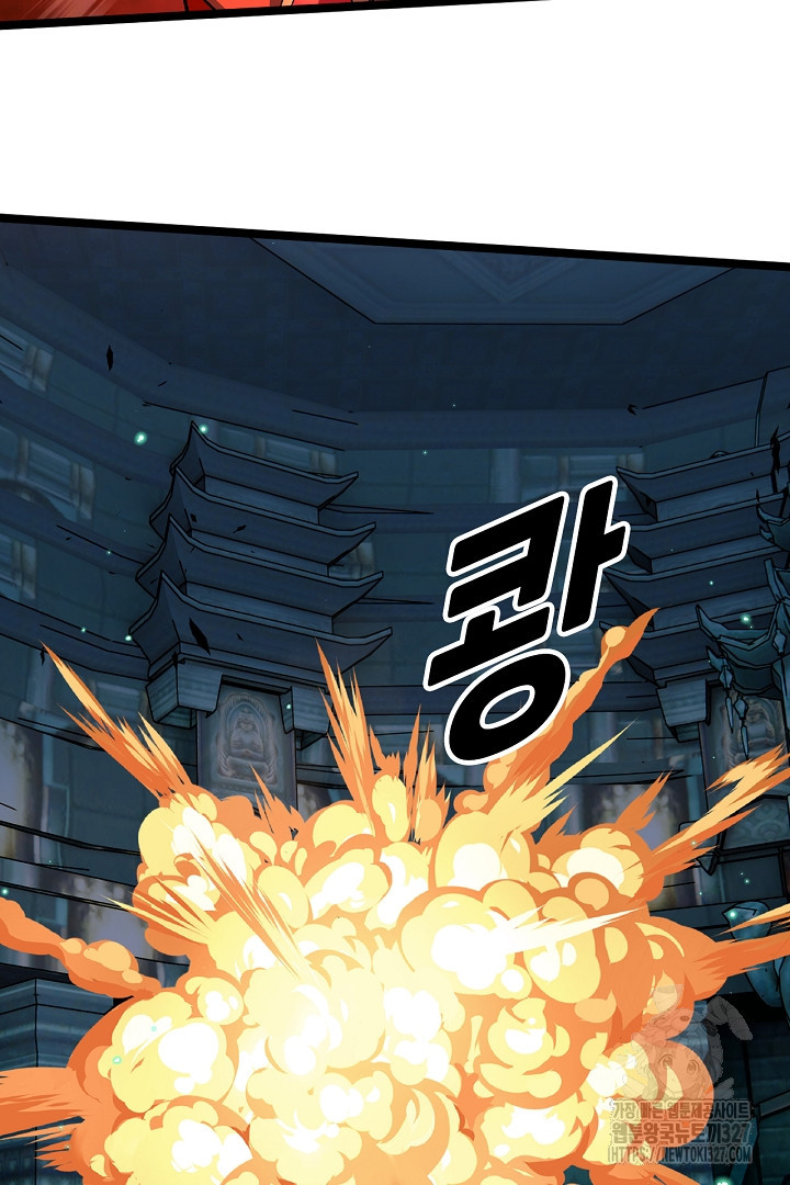 전생무쌍기 77화 11
