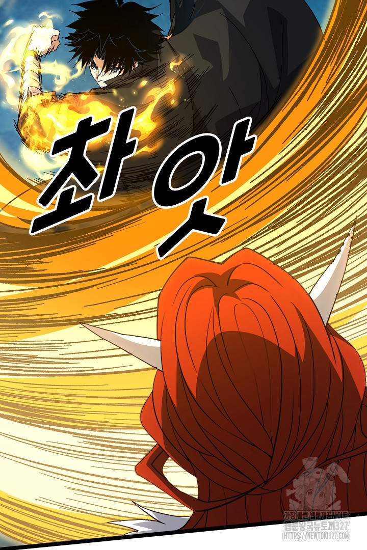 전생무쌍기 77화 14