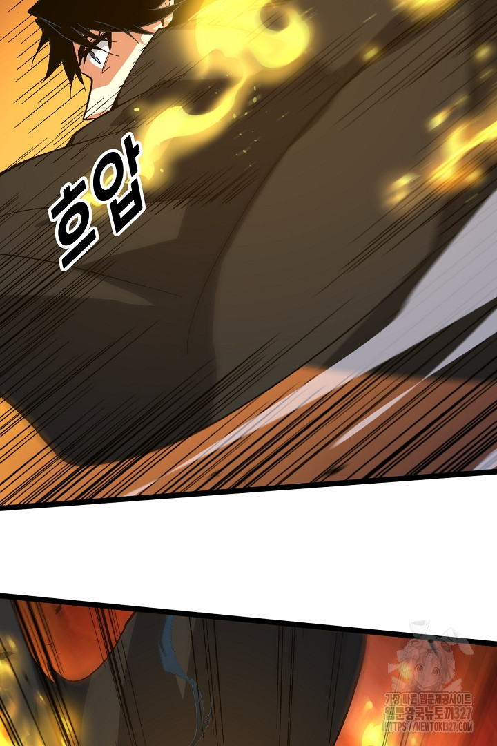 전생무쌍기 77화 19
