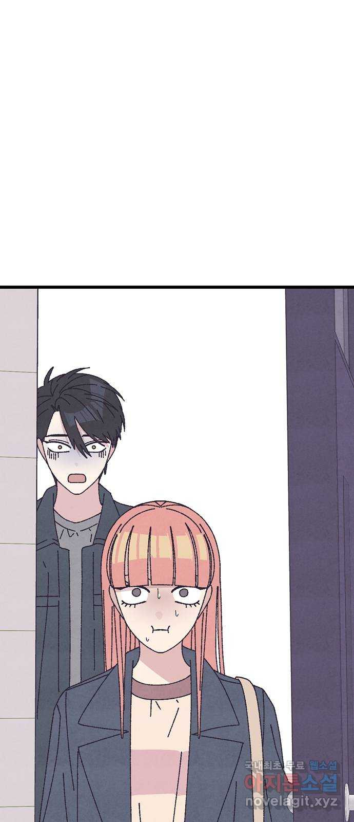 썩은 핑크의 법칙 47화 1