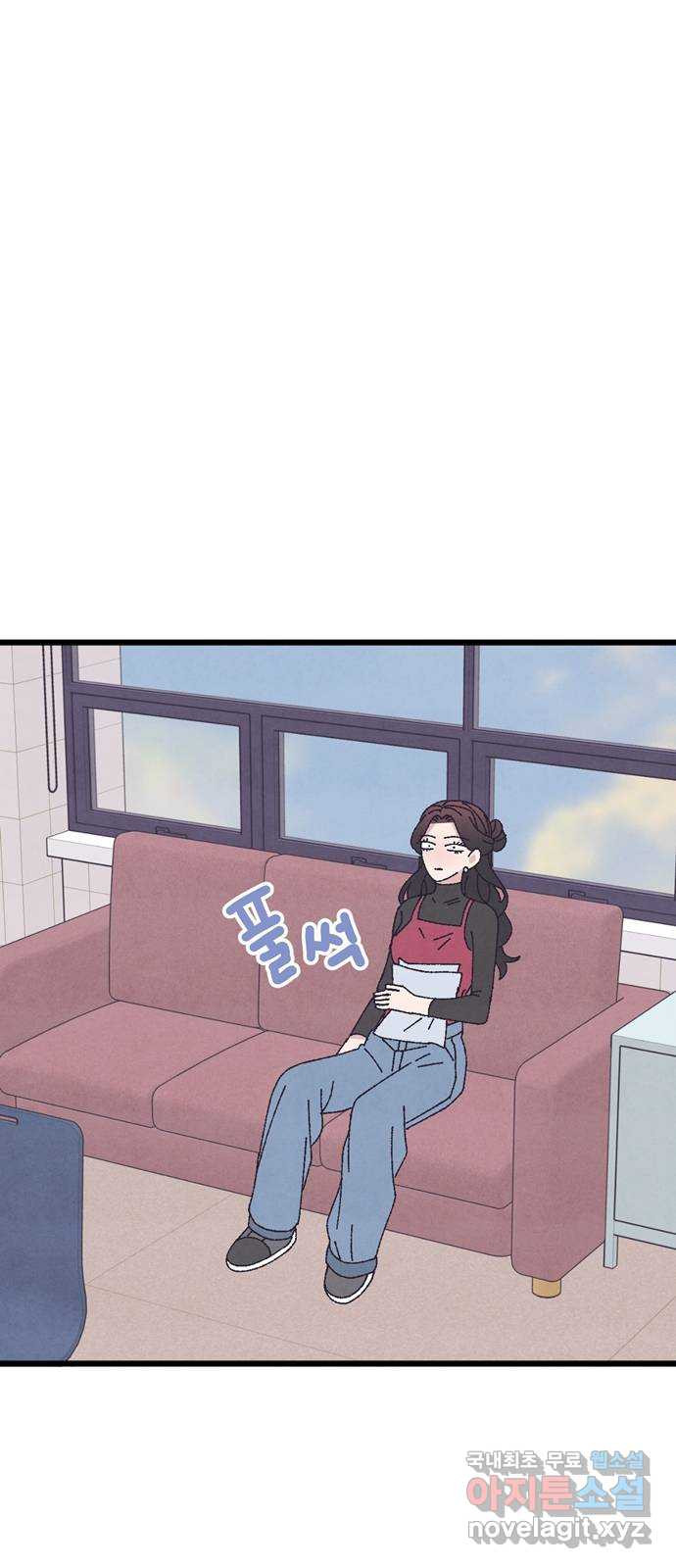 썩은 핑크의 법칙 47화 11