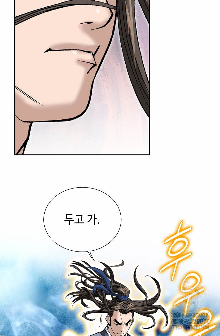 쌍호전 113화 7