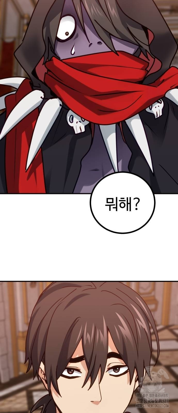 마왕 아빠 용사 딸 20화 2