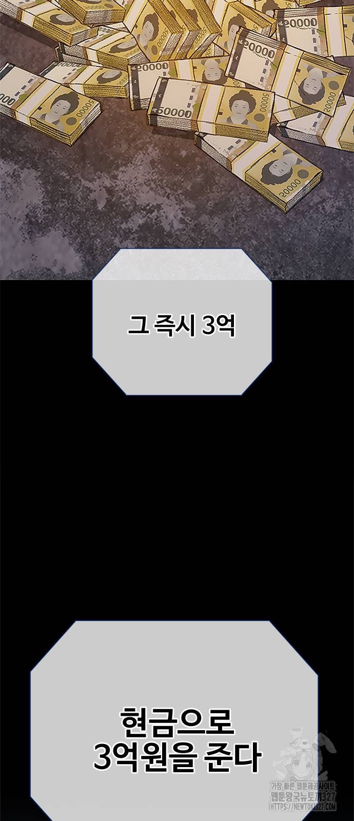 미리보기 20화 11