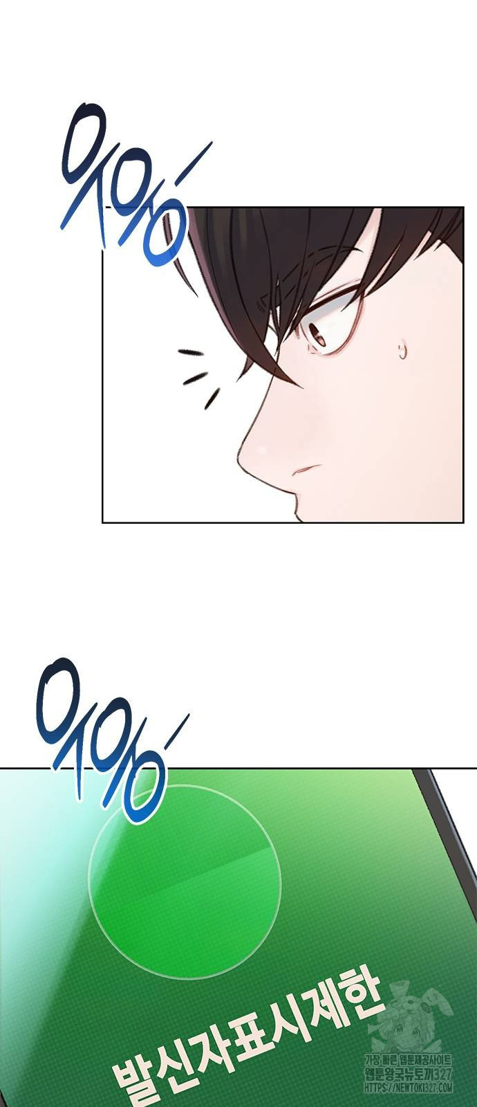 미리보기 20화 19