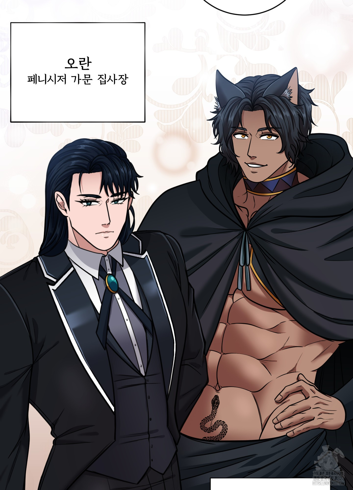 공작님은 후사를 갖고 싶어 2화 5