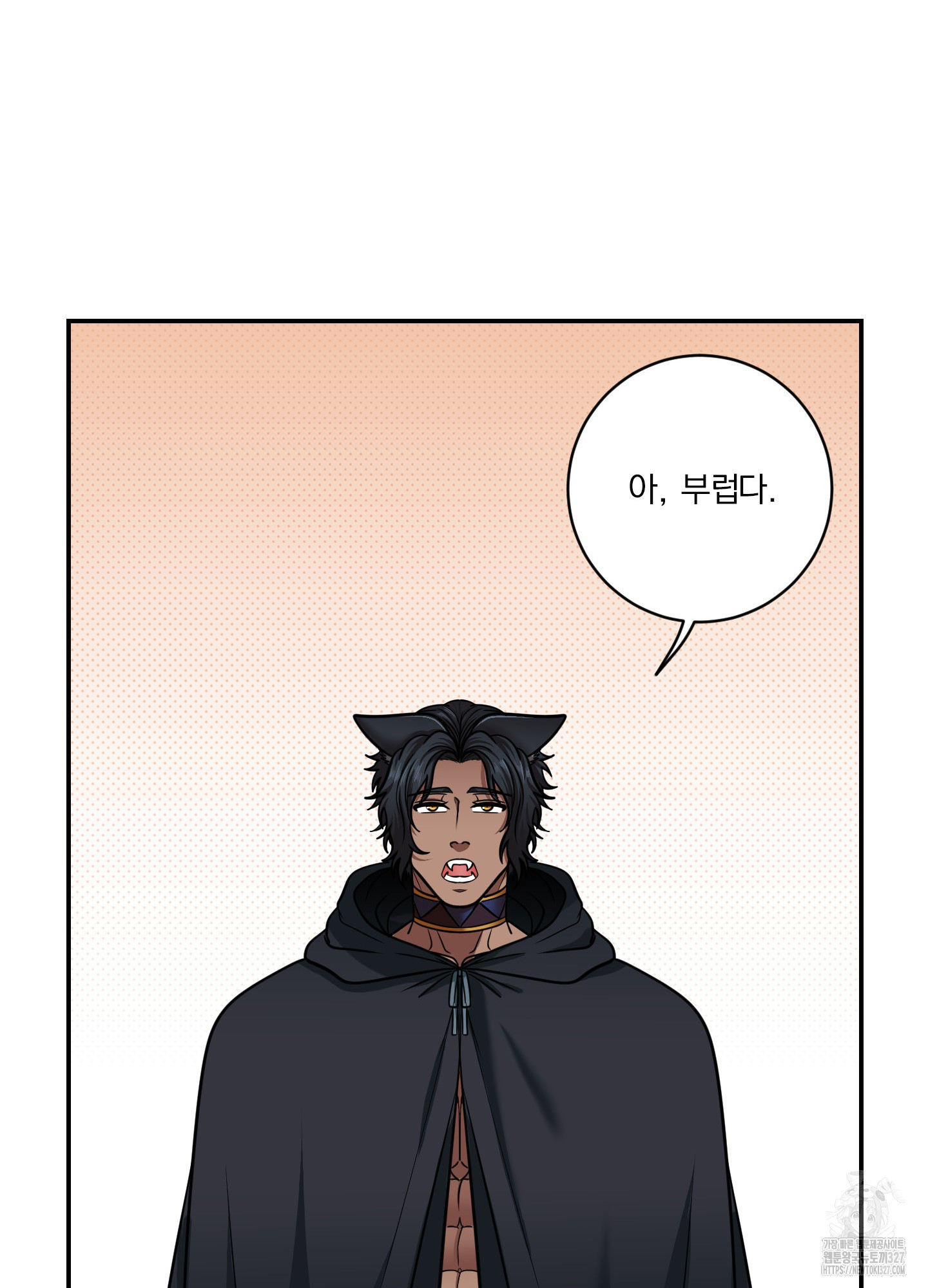 공작님은 후사를 갖고 싶어 2화 14