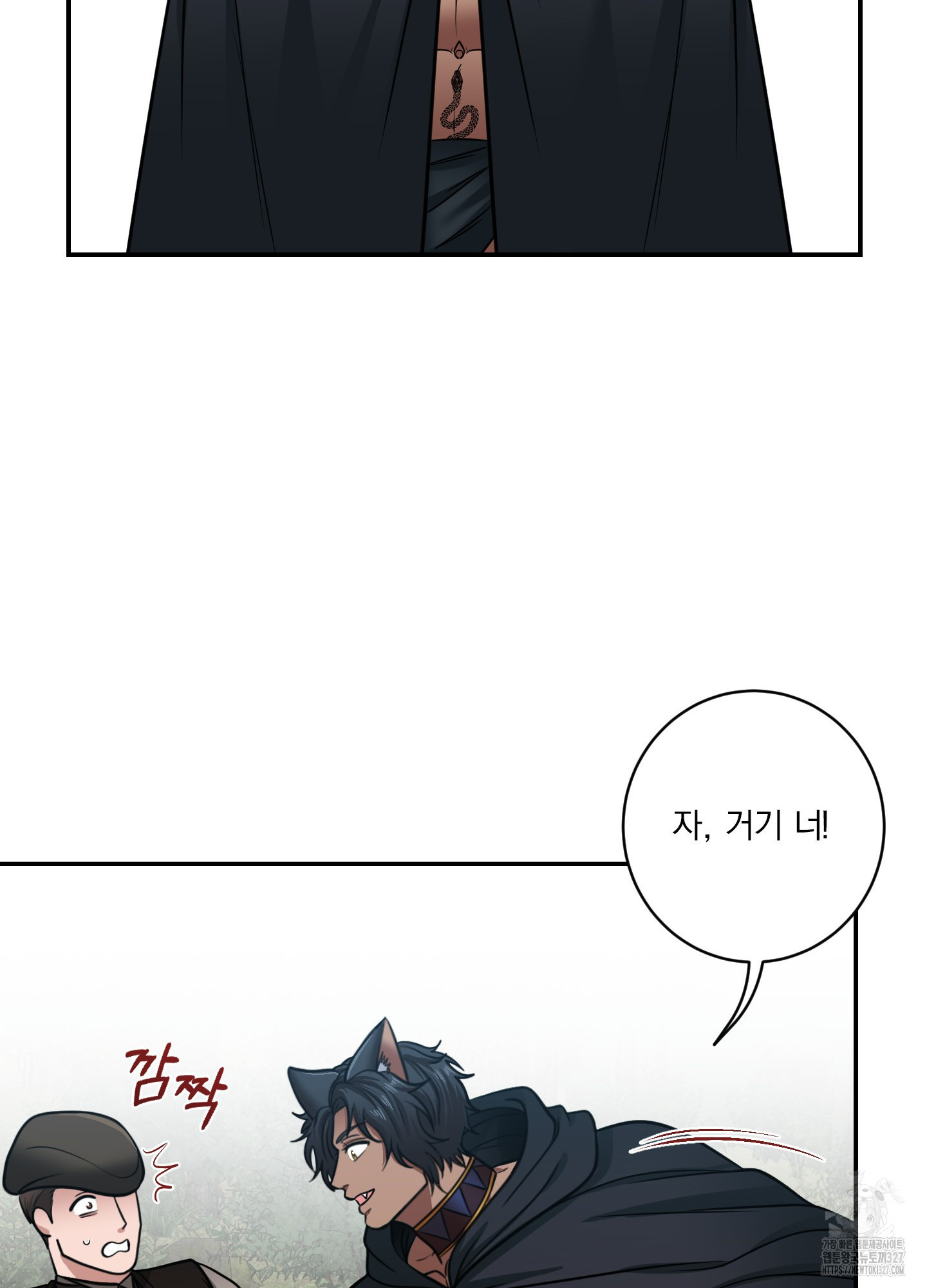 공작님은 후사를 갖고 싶어 2화 15