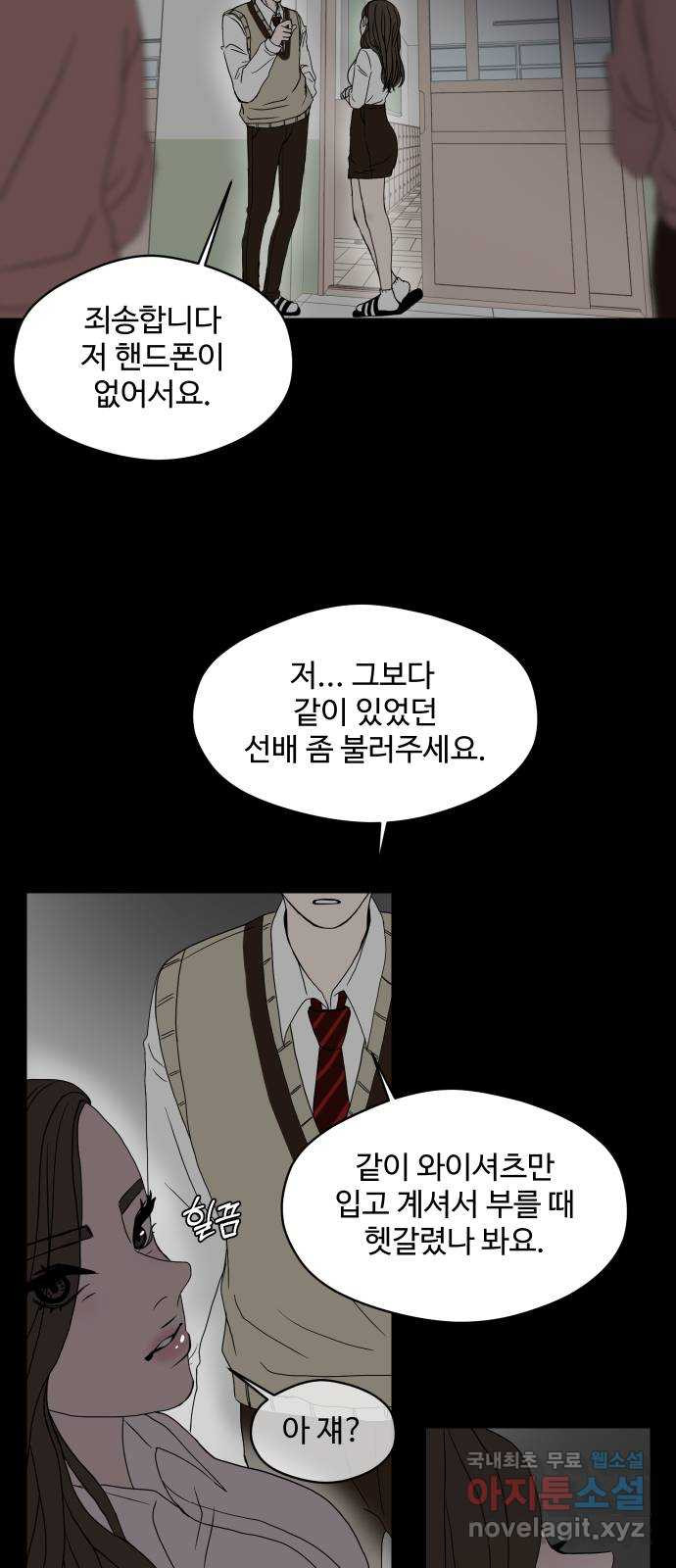35cm 50화 8