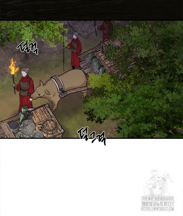 연록흔 195화 3