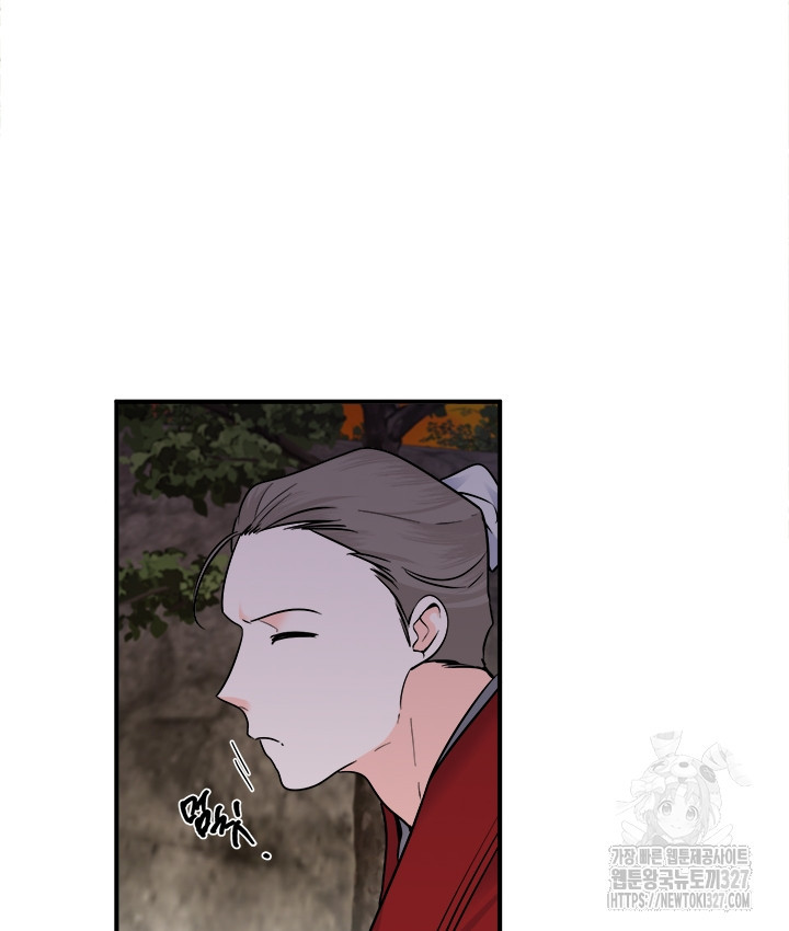 연록흔 195화 4