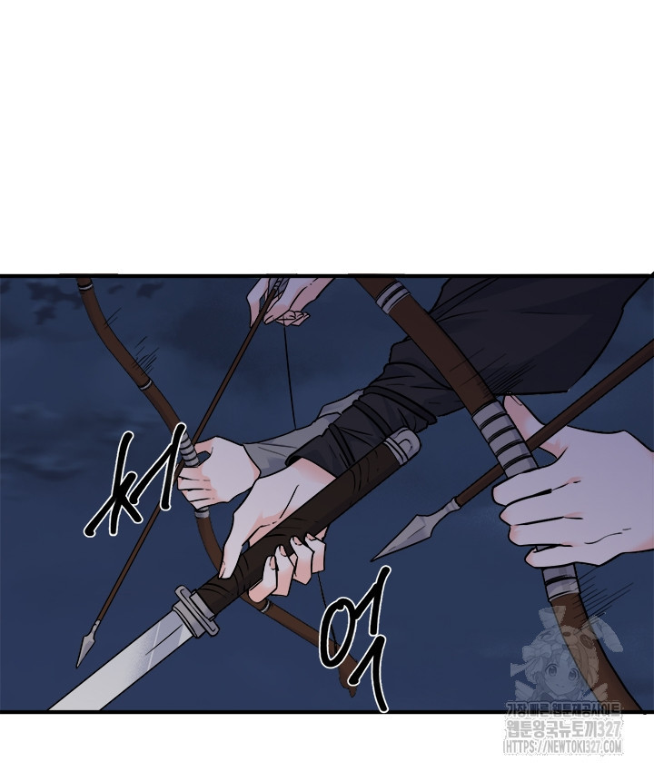 연록흔 195화 17