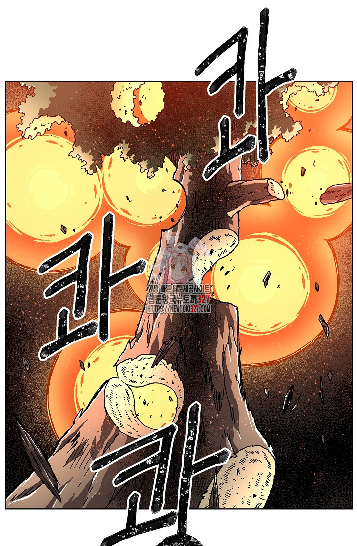 아수라게이트 98화 1