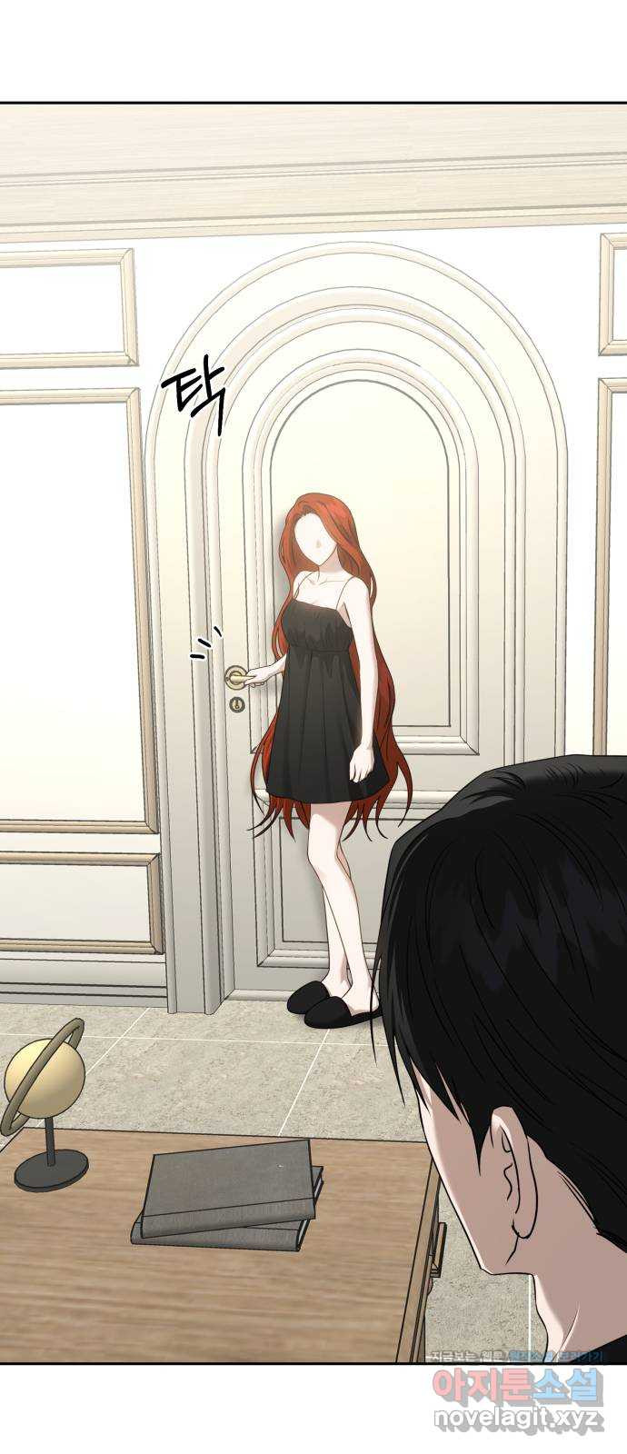 악마라고 불러다오 2부 15화 수상한 철학교사 18