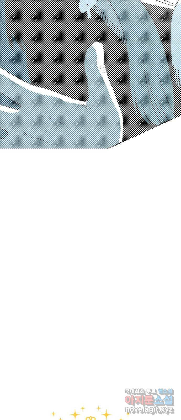합법해적 파르페 217화 [찌를까 말까] 2