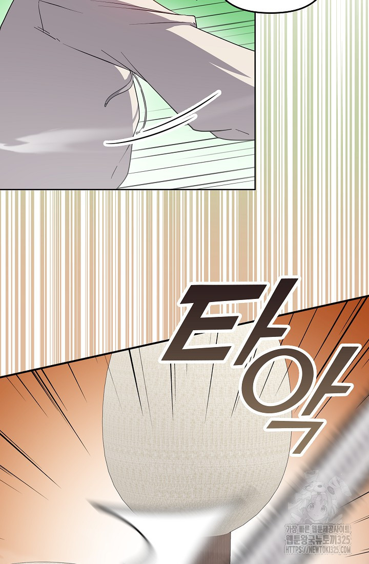 왕의 공녀 조심하세요! 마왕의 딸입니다 37화 17