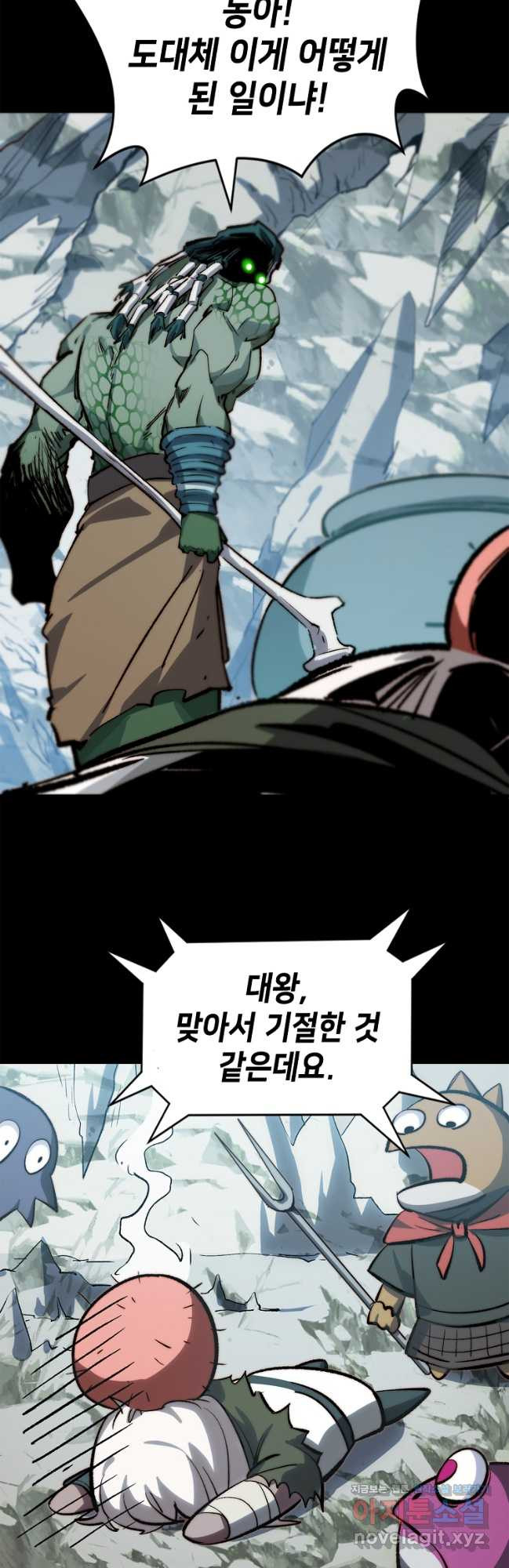 초초수련천년 83화 36