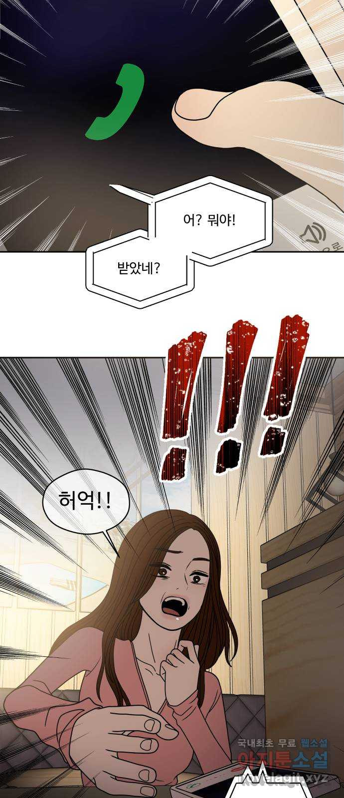 35cm 98화 3