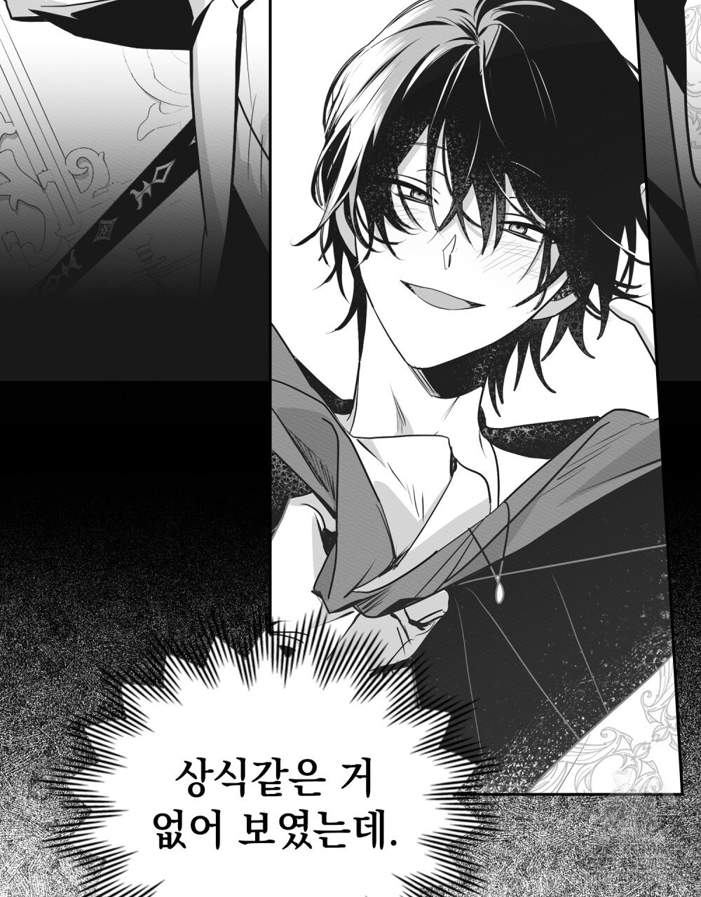 시한부 공주님을 사랑하게 된다면 41화 55