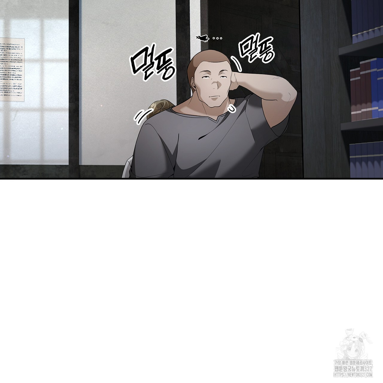 심장을 꿰뚫은 독니 20화 31