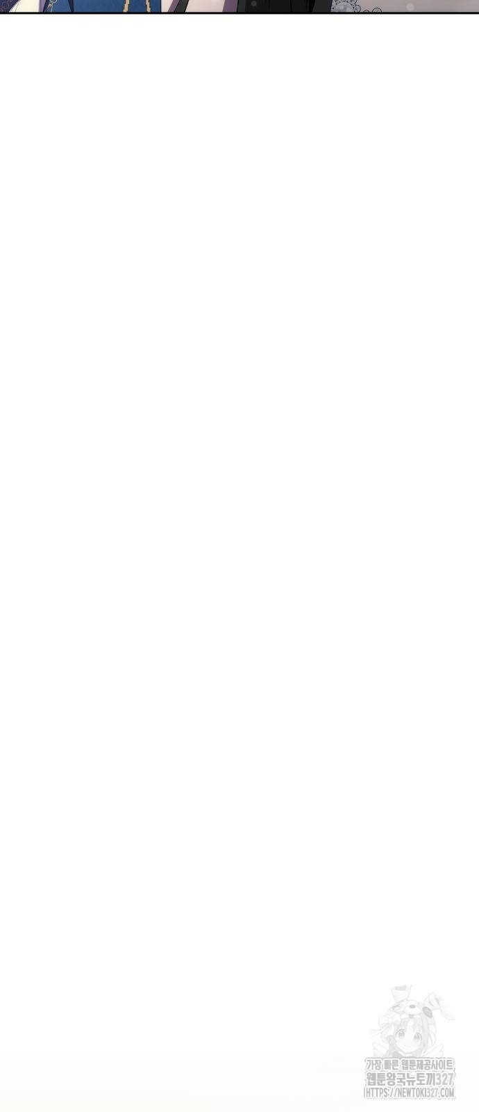 언니, 이번 생엔 내가 왕비야 86화 5