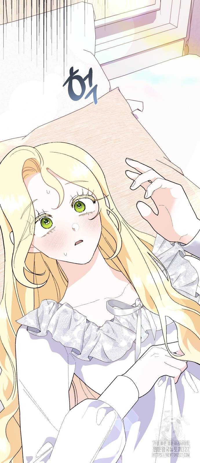야수라는 공작에게 시집왔는데 29화 9