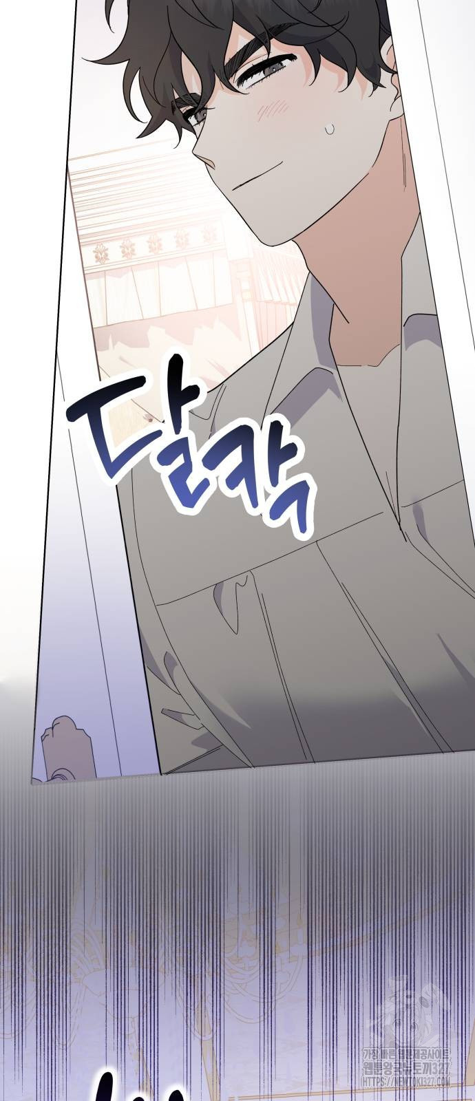 야수라는 공작에게 시집왔는데 29화 70