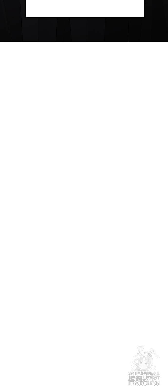 야수라는 공작에게 시집왔는데 29화 72