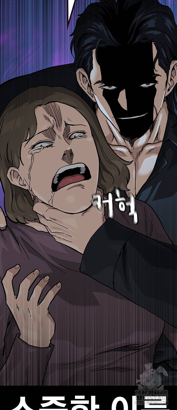 죽지 않으려면 시즌2 59화 12