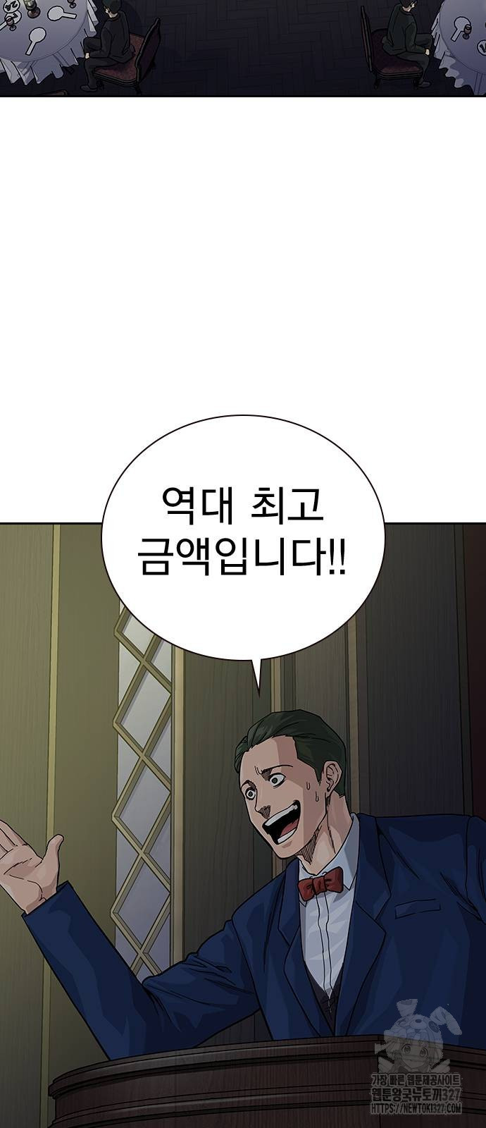 죽지 않으려면 시즌2 59화 20