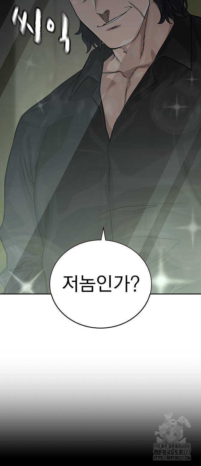 죽지 않으려면 시즌2 59화 28