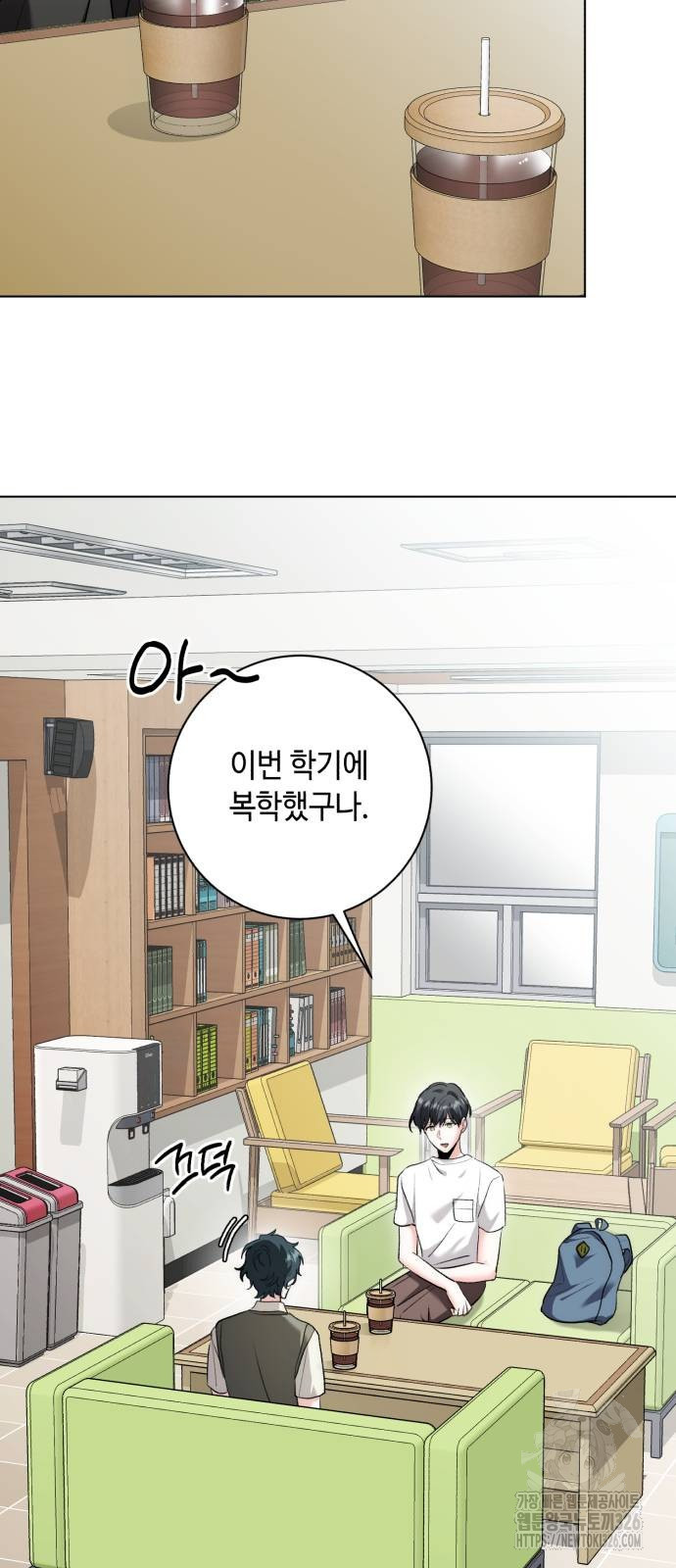 천재 배우의 아우라Aura 24화 6