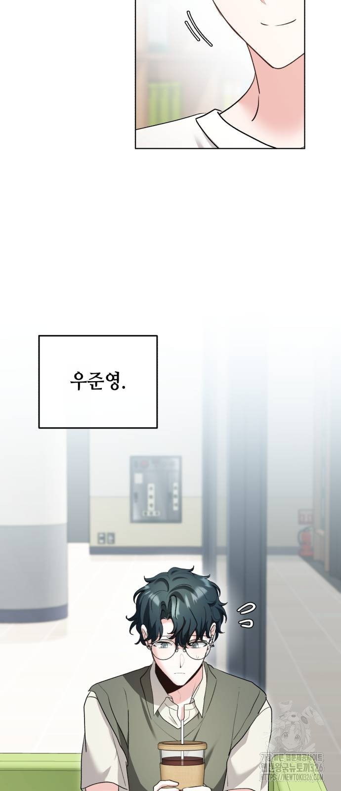 천재 배우의 아우라Aura 24화 9
