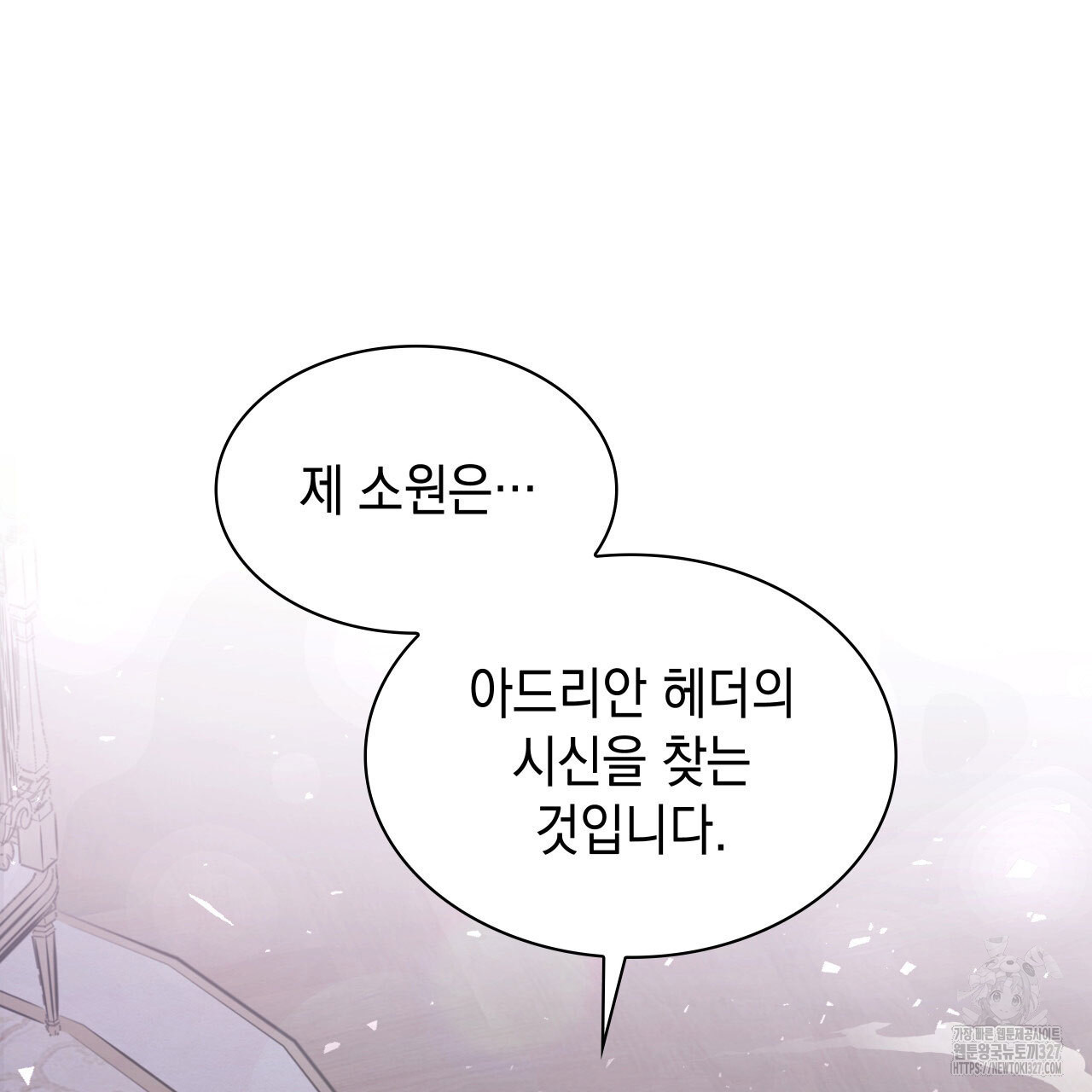 같이가용 2화 14