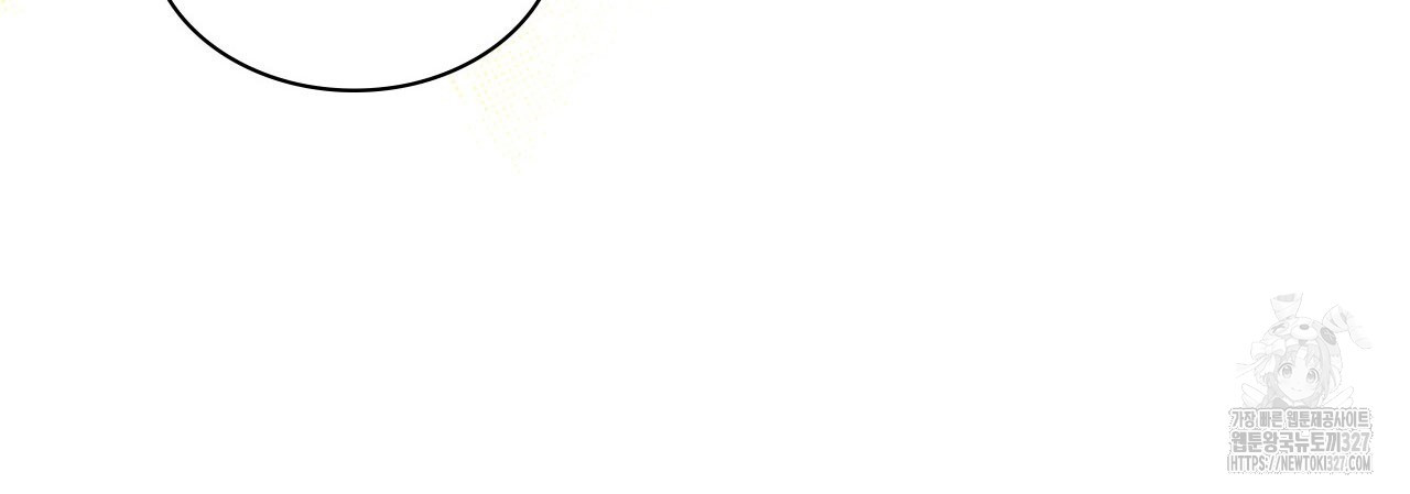 같이가용 2화 24