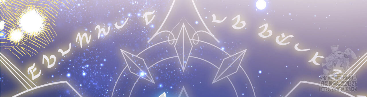 같이가용 2화 30