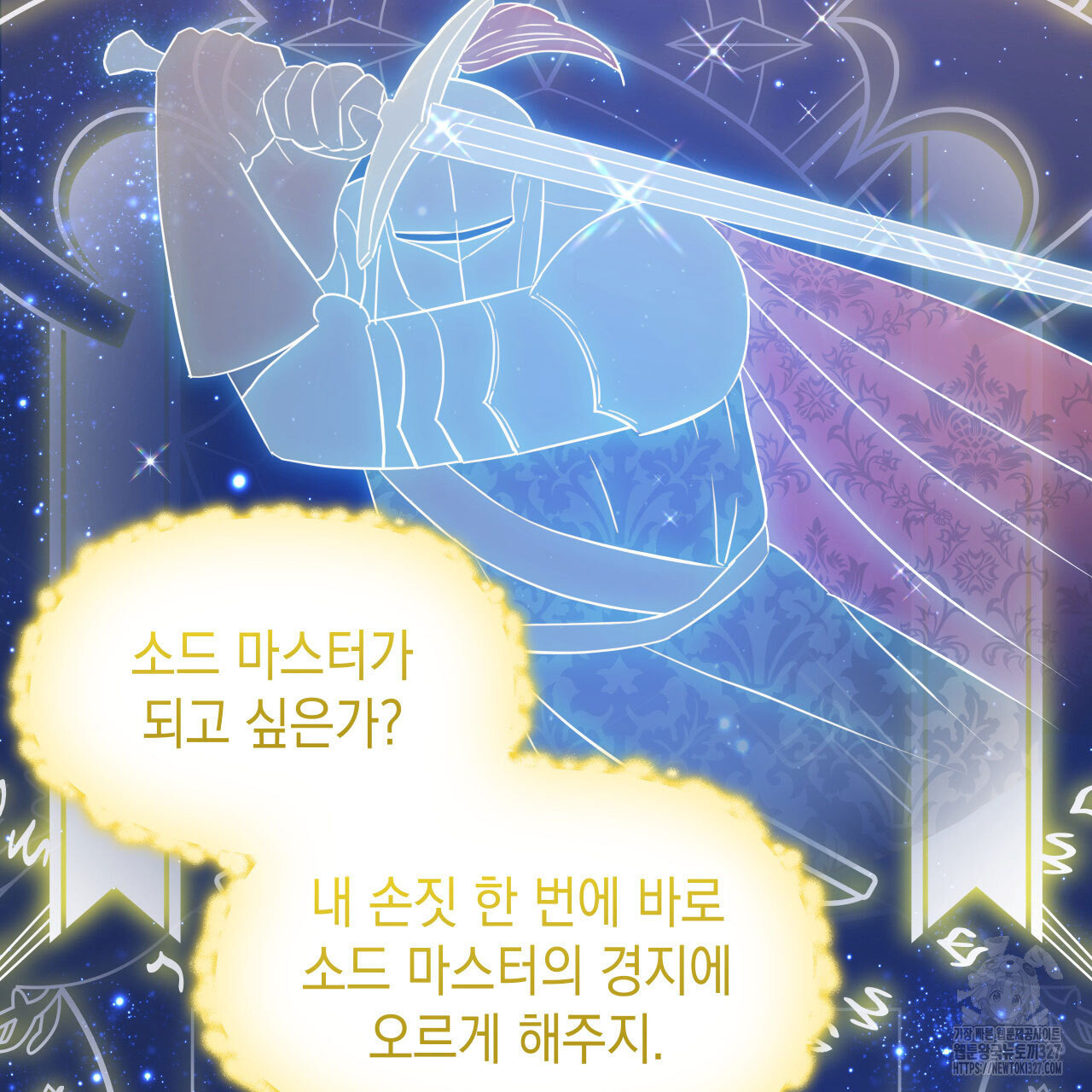 같이가용 2화 31