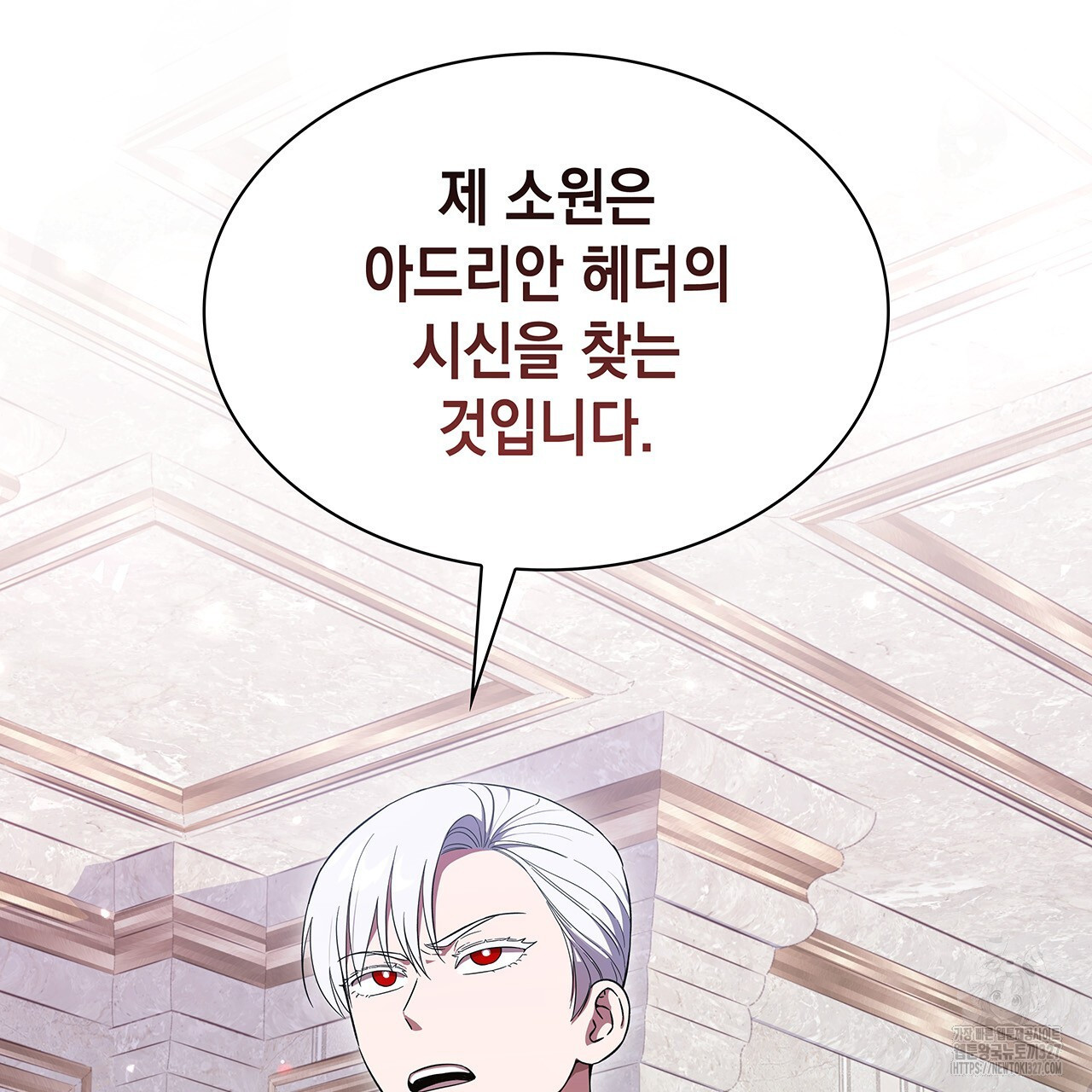 같이가용 2화 55