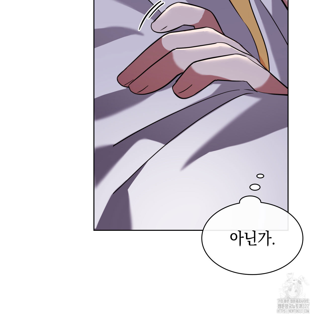 같이가용 2화 63